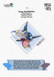mega sharpedo from pokemon by blawn z