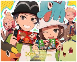 chikorita from nintendo switch