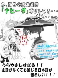 nahida (genshin impact) from genshin impact