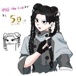 hypnosis mic fan art