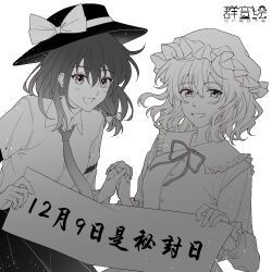 maribel hearn from touhou by hitte5416