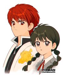 mamiya sakura from kyoukai no rinne