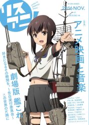 fubuki (kancolle) from kantai collection