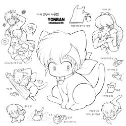 hibiki ryouga from ranma 1/2