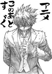 dabi (boku no hero academia) from boku no hero academia by horikoshi kouhei
