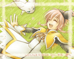 mormo from tales of (series) by aino yumeri
