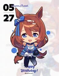 super creek (murmuring stream) (umamusume) from umamusume