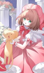 kinomoto sakura from cardcaptor sakura