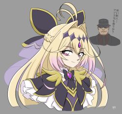 cure arcana shadow from meitantei conan by zerolay