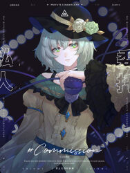 komeiji koishi from touhou