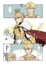 artoria pendragon (fate) from fate/grand order by moonlight 0423