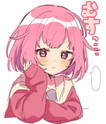 ootori emu from project sekai by ra mntbti