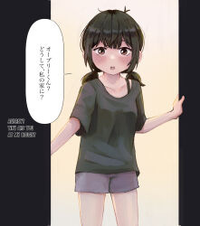 sunny (omori) from omori
