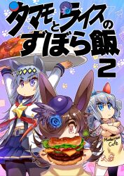 oguri cap (umamusume) from umamusume by hisahiko