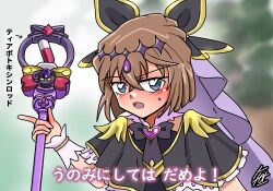 cure arcana shadow from meitantei conan by shafuu (arrowww12ga)