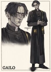 fear & hunger (series) fan art