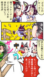 hayakawa tazuna from umamusume