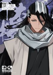 kuchiki byakuya from bleach by lam (ramdayo)