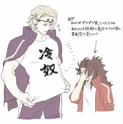 ryoma (fire emblem) from fire emblem