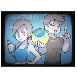 wii fit trainer (female) from wii fit by dancho no mori