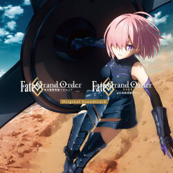 mash kyrielight from fate/grand order by danemaru
