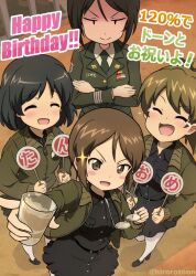 chouno ami from girls und panzer
