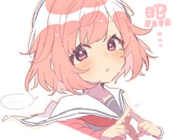 ootori emu from project sekai by ra mntbti