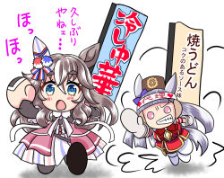 gold ship (red strife) (umamusume) from umamusume