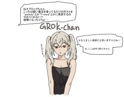xai (company) fan art