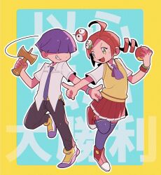 andou ringo from puyopuyo