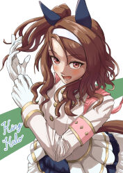 king halo (umamusume) from umamusume
