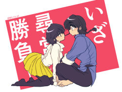 saotome ranma from ranma 1/2 by yodare