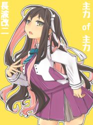 naganami (kancolle) from kantai collection