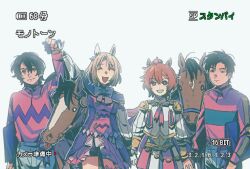 narita top road (umamusume) from umamusume