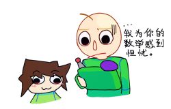 baldi fan art