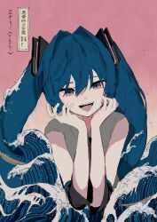 hatsune miku from kanagawa okinami ura