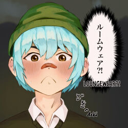 aubrey (faraway) (omori) from omori