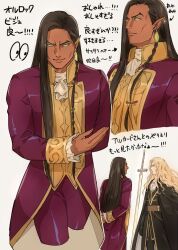 alucard (castlevania) from castlevania: nocturne