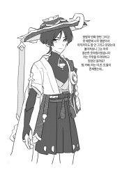 scaramouche (genshin impact) from genshin impact