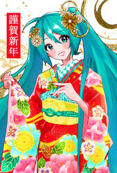 hatsune miku from vocaloid