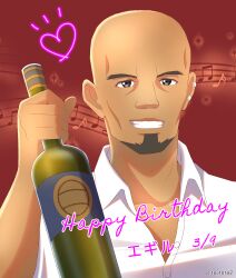 agil from sword art online