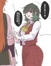 hong meiling from touhou