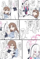 female sensei (blue archive) from blue archive
