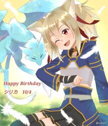 pina (sao) from sword art online