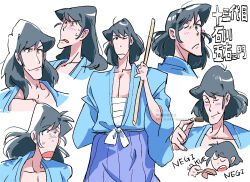 ishikawa goemon xiii from lupin iii