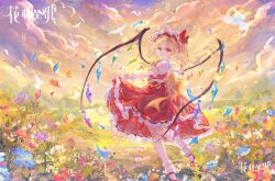 flandre scarlet from touhou