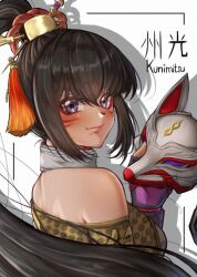kunimitsu ii from namco