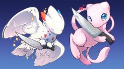 mew (pokemon) from pokemon