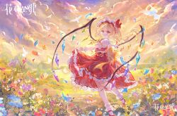 flandre scarlet from touhou