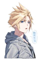 cloud strife from dissidia final fantasy